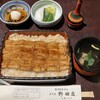 五代目 野田岩 麻布飯倉本店