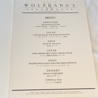 h Wolfgang's Steakhouse - 