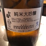 市丸 - 