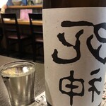 市丸 - 