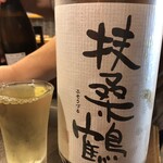 市丸 - 
