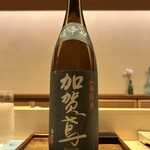 Ginza Sushi Yoshi Hanare - 日本酒