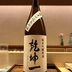 Ginza Sushi Yoshi Hanare - 日本酒