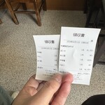 河内の中華そば 醤 - 