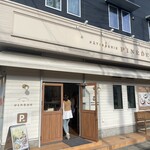 PATISSERIE PINEDE 青葉台店 - 