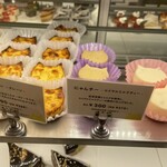 PATISSERIE PINEDE 青葉台店 - 