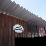 あおいファーム Guest House - 外観です