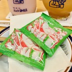 Komeda Kohi Ten - 春の豆菓子パッケージ