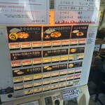 武蔵野うどん 藤原 - 