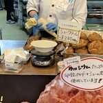 Natori Sanchi No Tamagoya Koubou - 