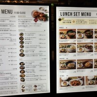 ブリル飯店 - 