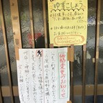 ドライブイン かかし - 値上がりしたかも