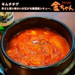 김치찌개