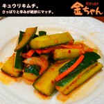 Sumibi Yaki Kin Chan - 