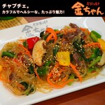 Sumibi Yaki Kin Chan - 