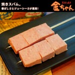 Sumibi Yaki Kin Chan - 