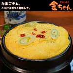 Sumibi Yaki Kin Chan - 