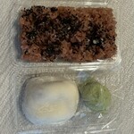 広瀬和菓子店 - 