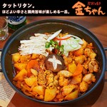 Sumibi Yaki Kin Chan - 