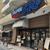 アルペンジロー 本店