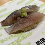 Kaitenzushi Haneda Ichiba - あじ