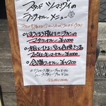 スタンド ツマミグイ - 