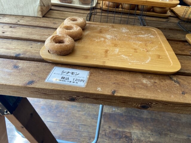 Do. - 南郷7丁目/ドーナツ | 食べログ