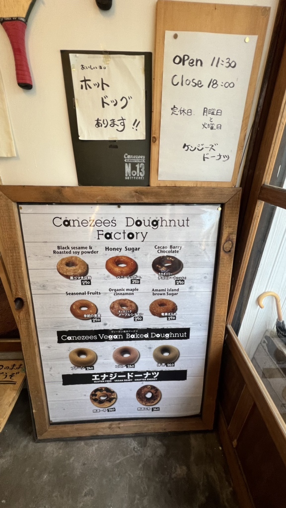 メニュー写真 : ケンジーズドーナツ西戸崎No.13CAFE （サイトザキ