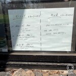 パン工房レストラン メガネ - メニュー