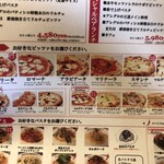 大衆イタリア食堂アレグロ - マルゲリータとマリナーラ、カルボナーラとボンゴレビアンコにしましたー。ドルチェも2人前分をドルチェピッツァ、クワトロフォルマッジとティラミスをチョイス！