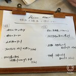 パン工房レストラン メガネ - コースメニュー