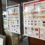 大衆イタリア食堂アレグロ - 