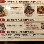大衆イタリア食堂アレグロ - 