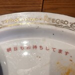 大衆イタリア食堂アレグロ - 