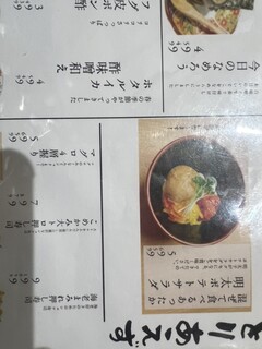 h Sakurayama Sushi Shokunin Gotoni - 