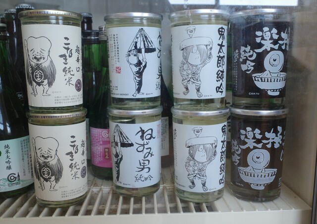 金ちゃんラーメン 白鷹店 - 荒砥（ラーメン）の写真