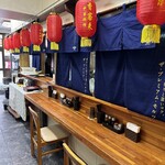 香客来 - 店内