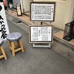 とんかつまるや - 