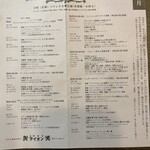 名曲喫茶ライオン - 