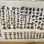 とんかつまるや - 