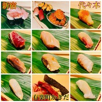 有楽町かきだ - 