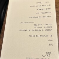 ヴィア・デル・エンメ - 