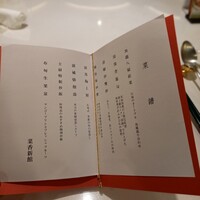 菜香新館 - 