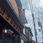 curry&tempura koisus - 