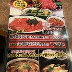 Sumibi Yakiniku Daishougun - 