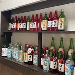 咲良 - ボトルキープ
