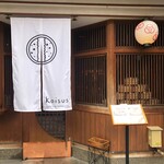 curry&tempura koisus - 