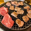 網焼きジンギスカン 羊肉酒場 悟大 大門店