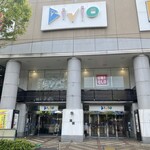 麒麟菜館  - 場所は赤羽駅、西口を出て正面にある商業ビル(Bivio)の地下1階にあります。