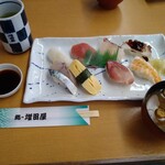 Sushi No Masudaya - 